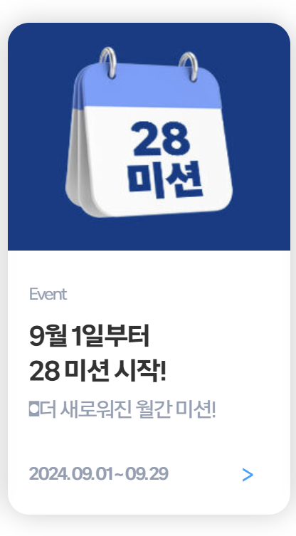 쿠팡 이츠 배달 파트너 10
