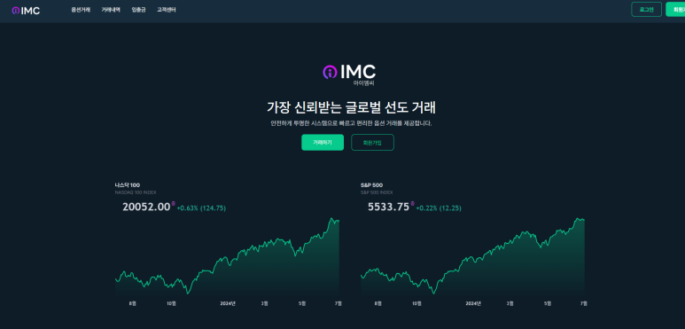 아이엠씨 이미지