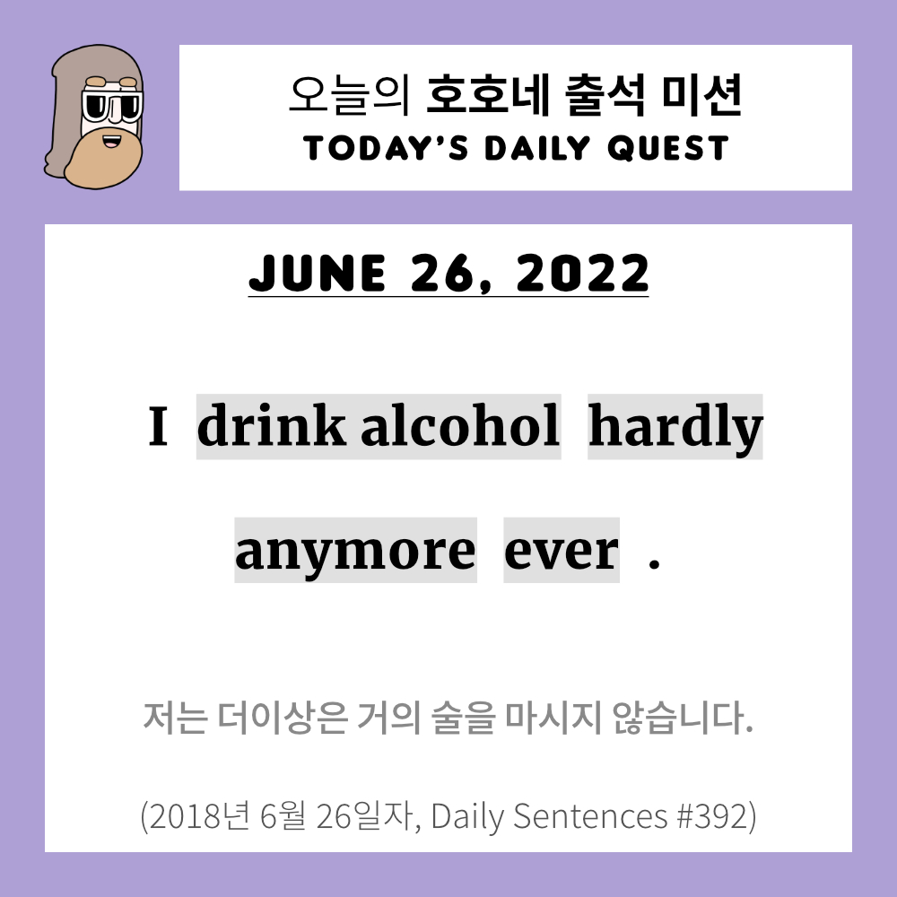호호네 이미지