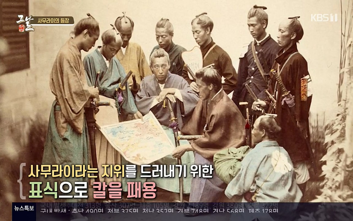 역사저널 그날.E363.220606p-NEXT.mp4_20220615_205218.290.jpg