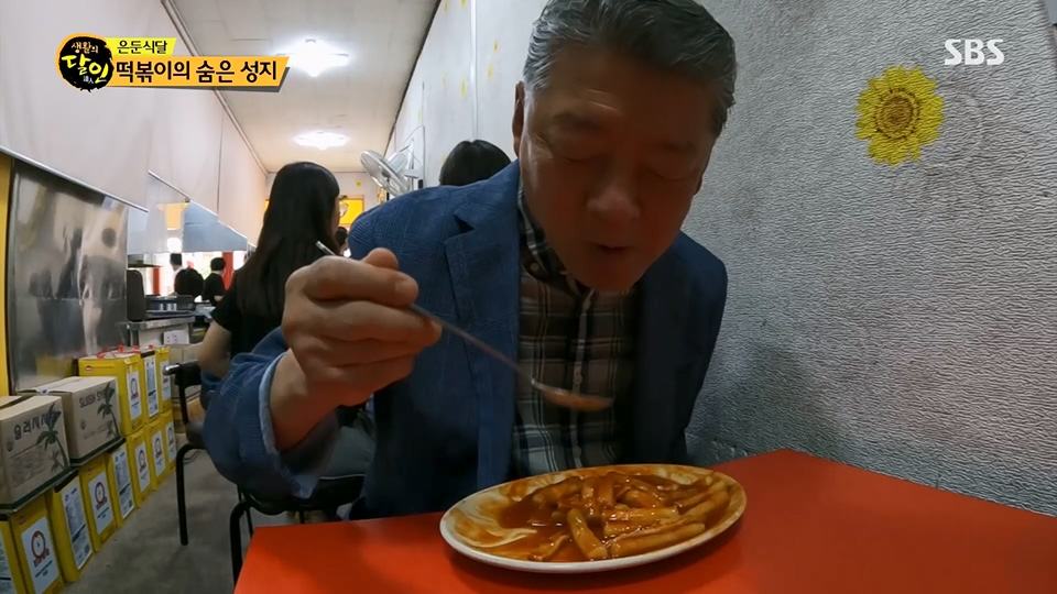 생활의 달인.E896.230710p.H264-F1RST.mp4_20230711_211947.509.jpg