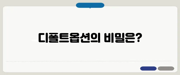 디폴트 이미지