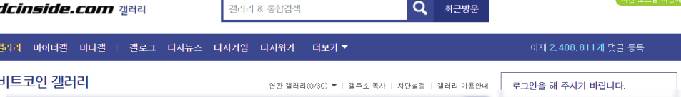  일론 머스크 디자인사이드 암호화폐 비트코인 갤러리 볼트