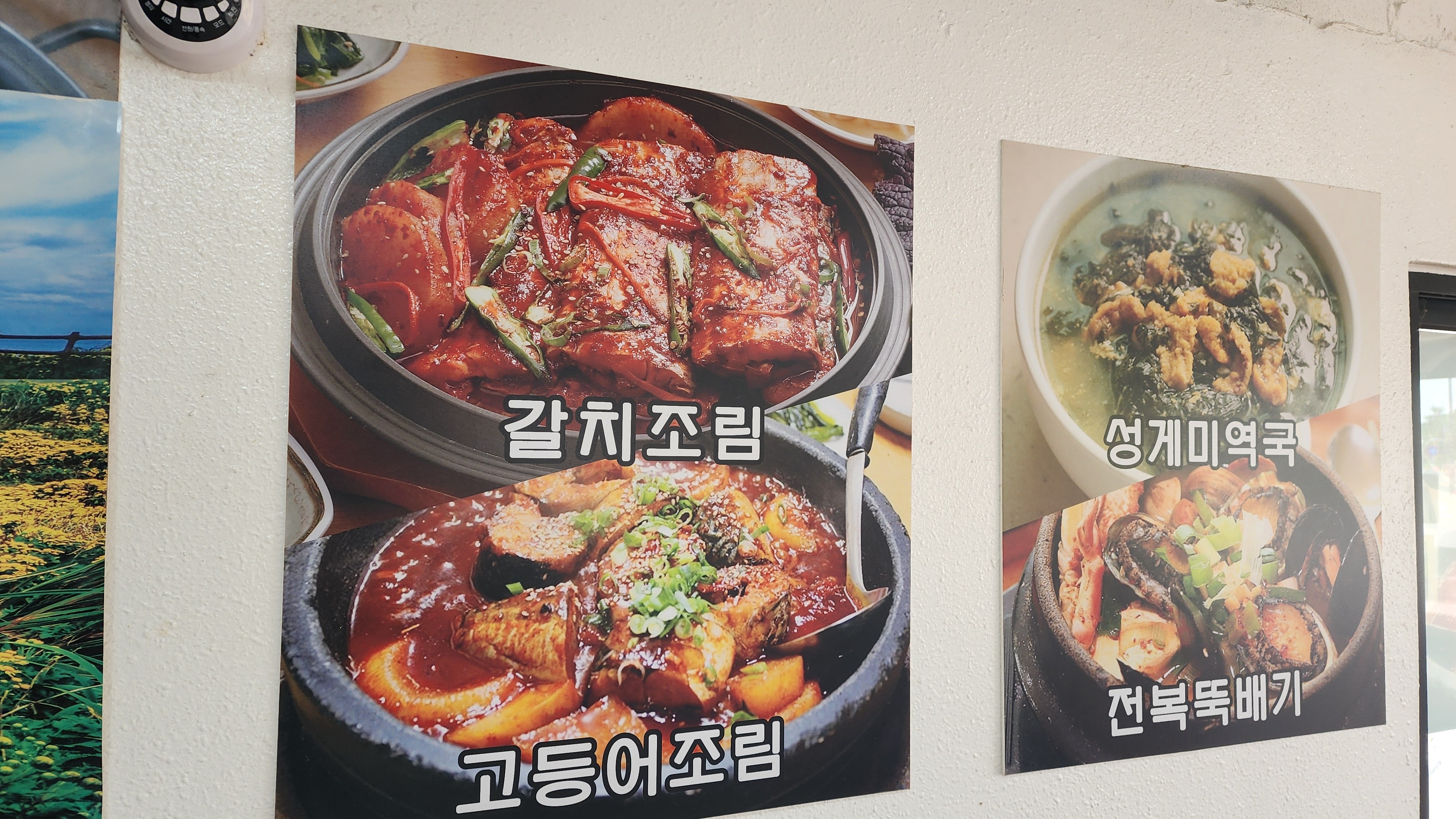 골목집 사진 7