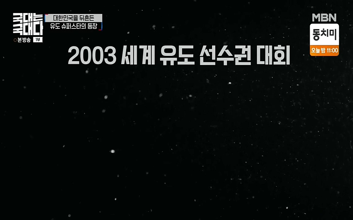 국대는 국대다.E13p-NEXT.mp4_20220605_185447.646.jpg