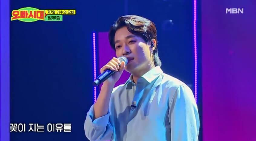 오빠시대 방청 신청