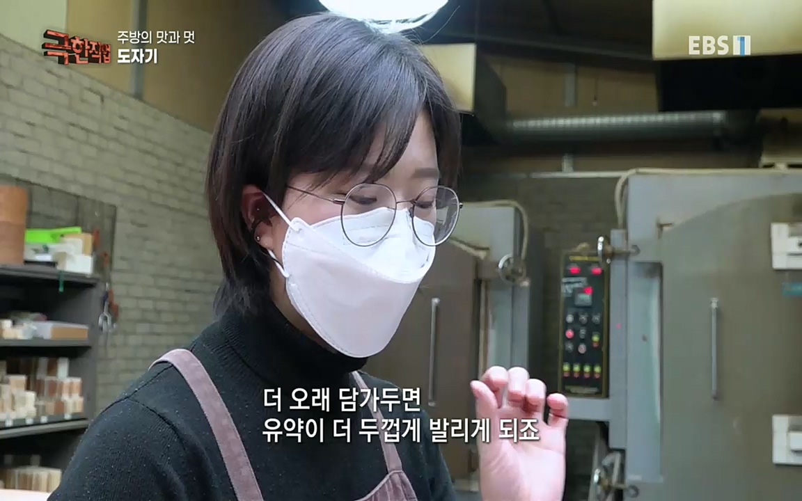 TV - 교육의 중심 EBS주방의 맛과 멋, 도자기와 주물 냄비.mp4_20220518_195539.325.jpg