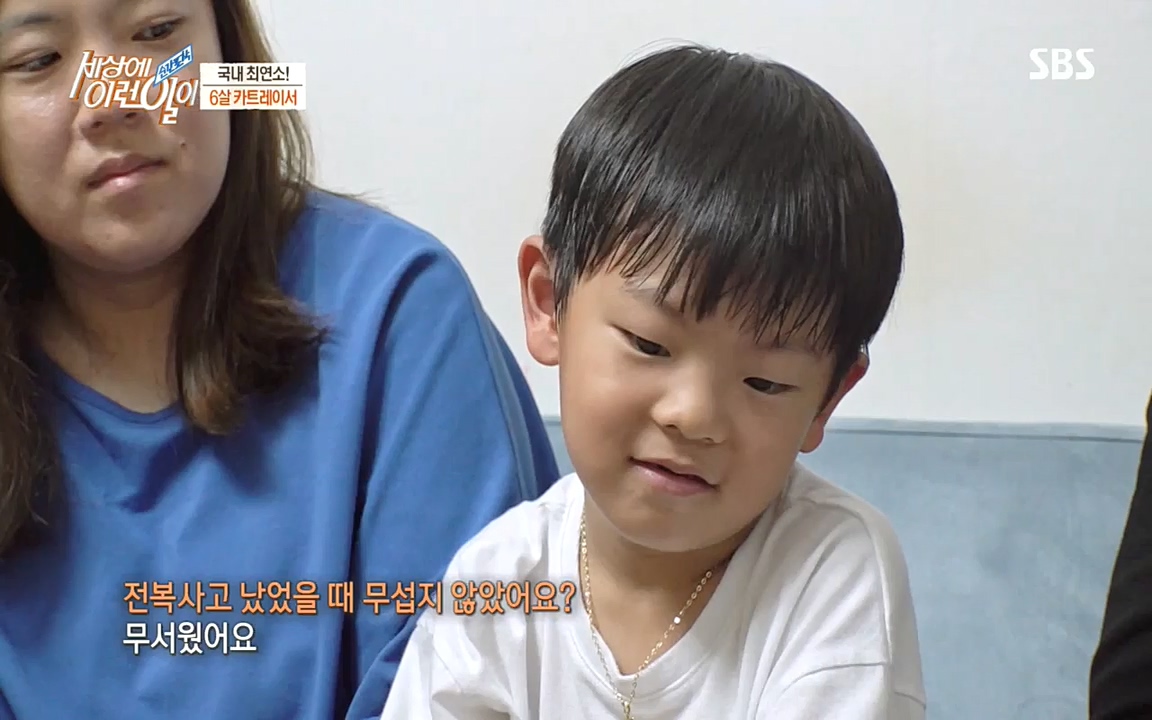 순간포착 세상에 이런일이.E1199.220928p.H264-F1RST.mp4_20220928_204127.969.jpg