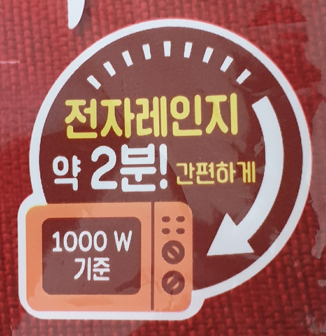 쉐푸드 이미지