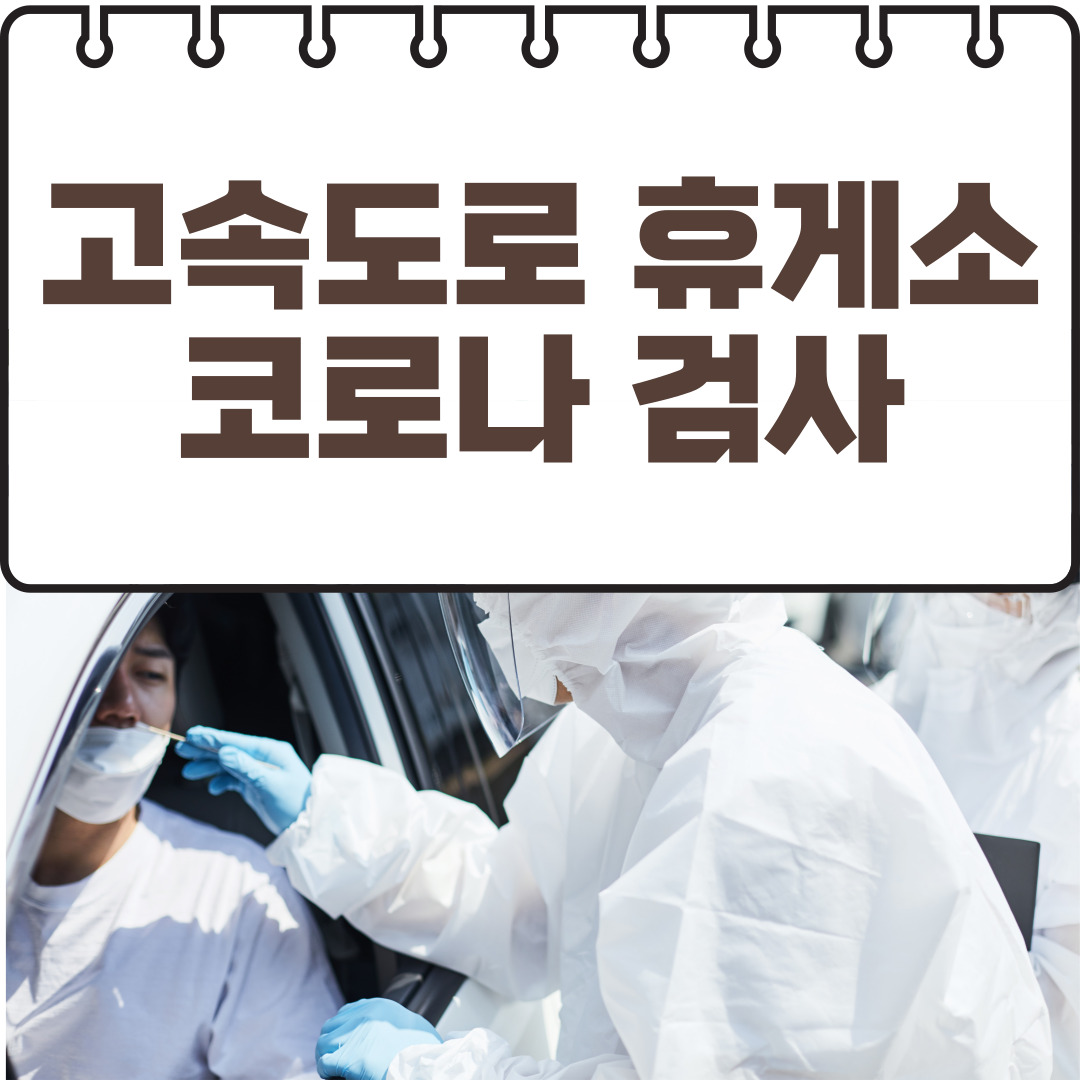 하루 150개소 이상