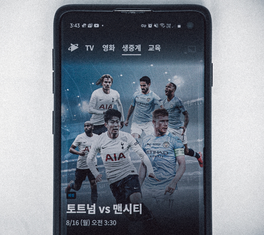 경기일정중계 쿠팡플레이 스포티나우 프리미어리그 EPL 개막 토트넘 9