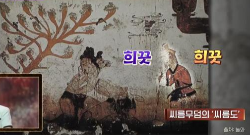 씨름무덤의 씨름도 