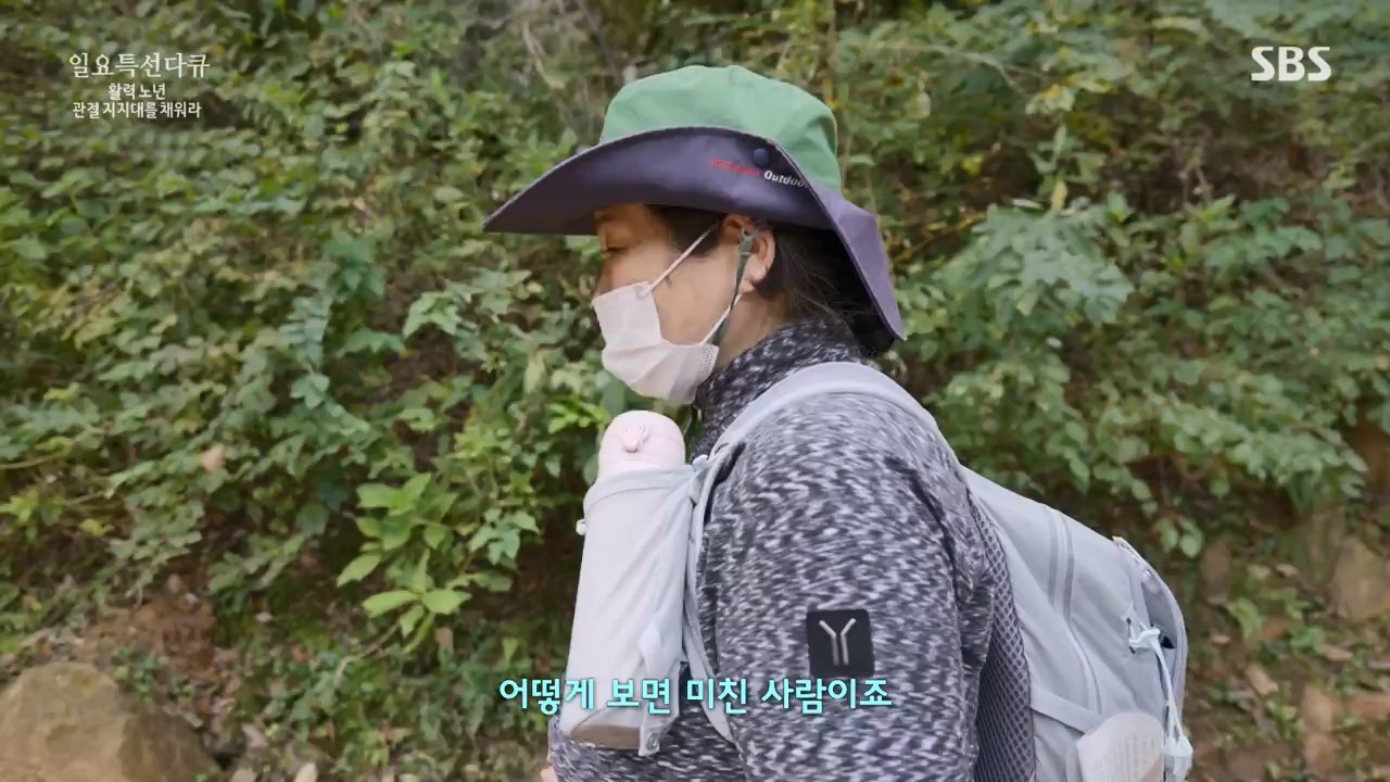 일요특선 다큐멘터리.E343.240304p-NEXT.mp4_20240305_202359.311.jpg