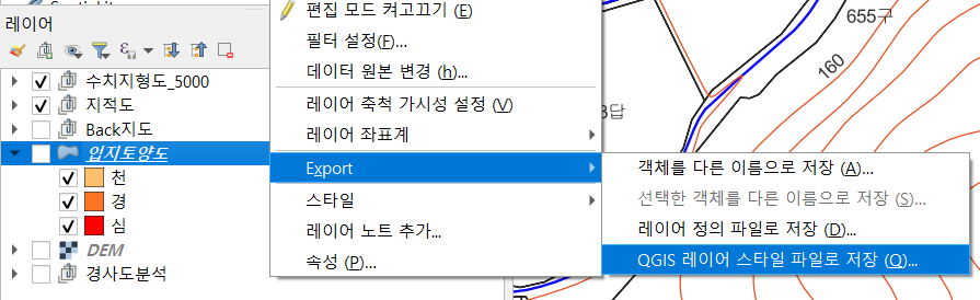  Qgis 레이어 스타일 파일로 저장하기