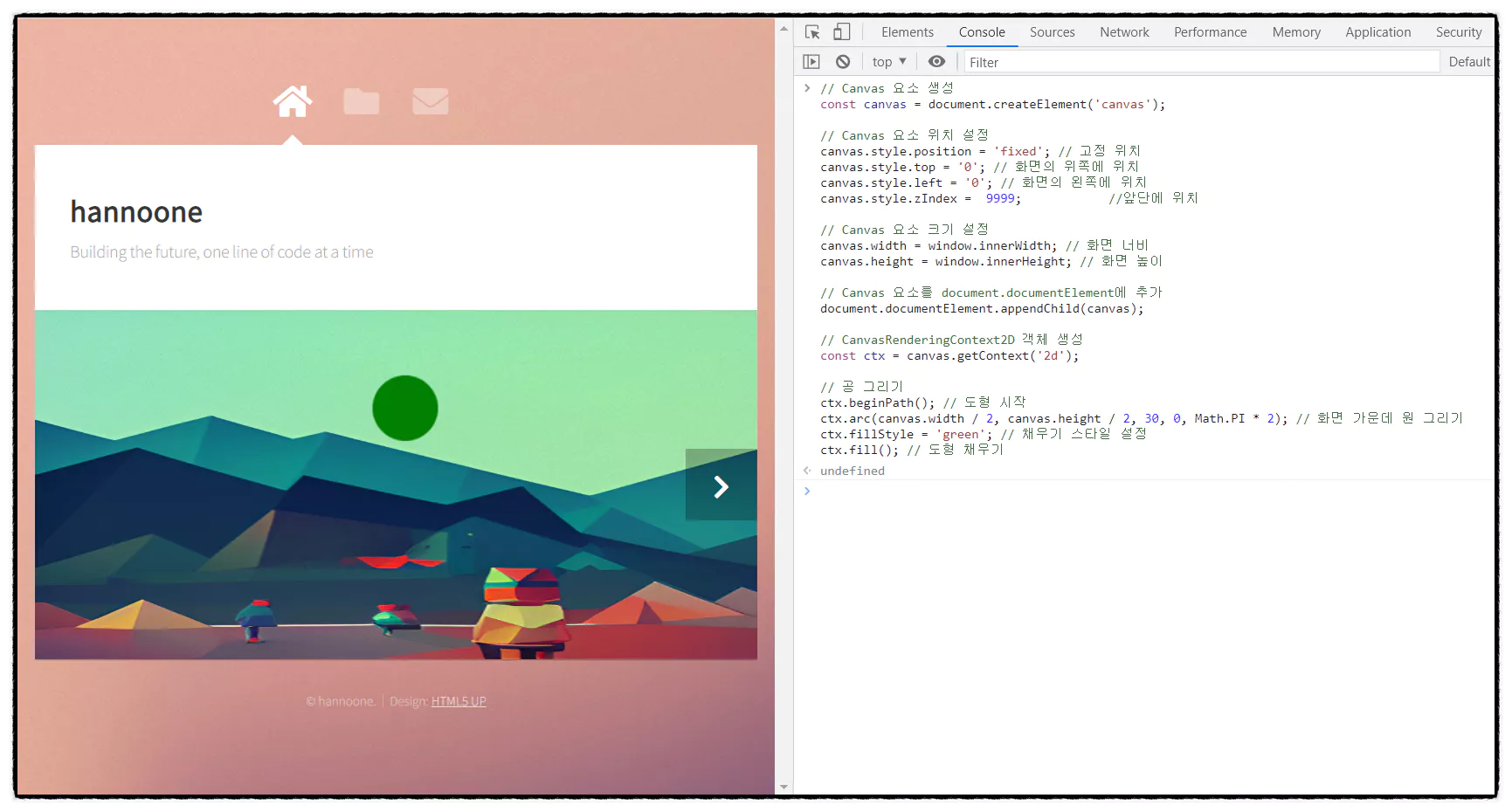 애니메이션 실행화면
