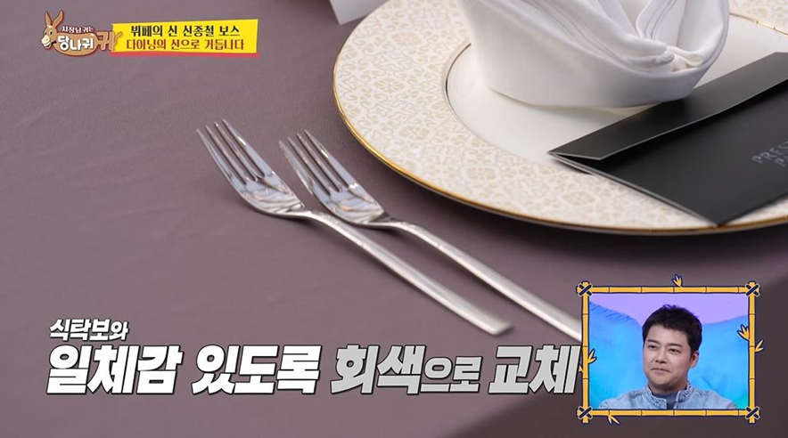 CSI 버금 가는 한 쉐프의 지문 찾는 방법 | 인스티즈