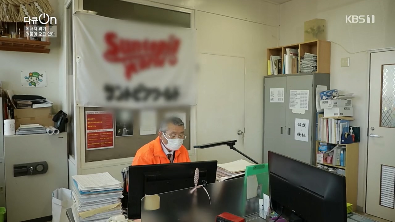 다큐 On.E174.221205p.H264-F1RST.mp4_20221213_200852.304.jpg