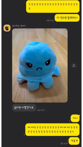 신조어 지팔지꼰 내팔내꼰 뜻 밈 사용 예시_16