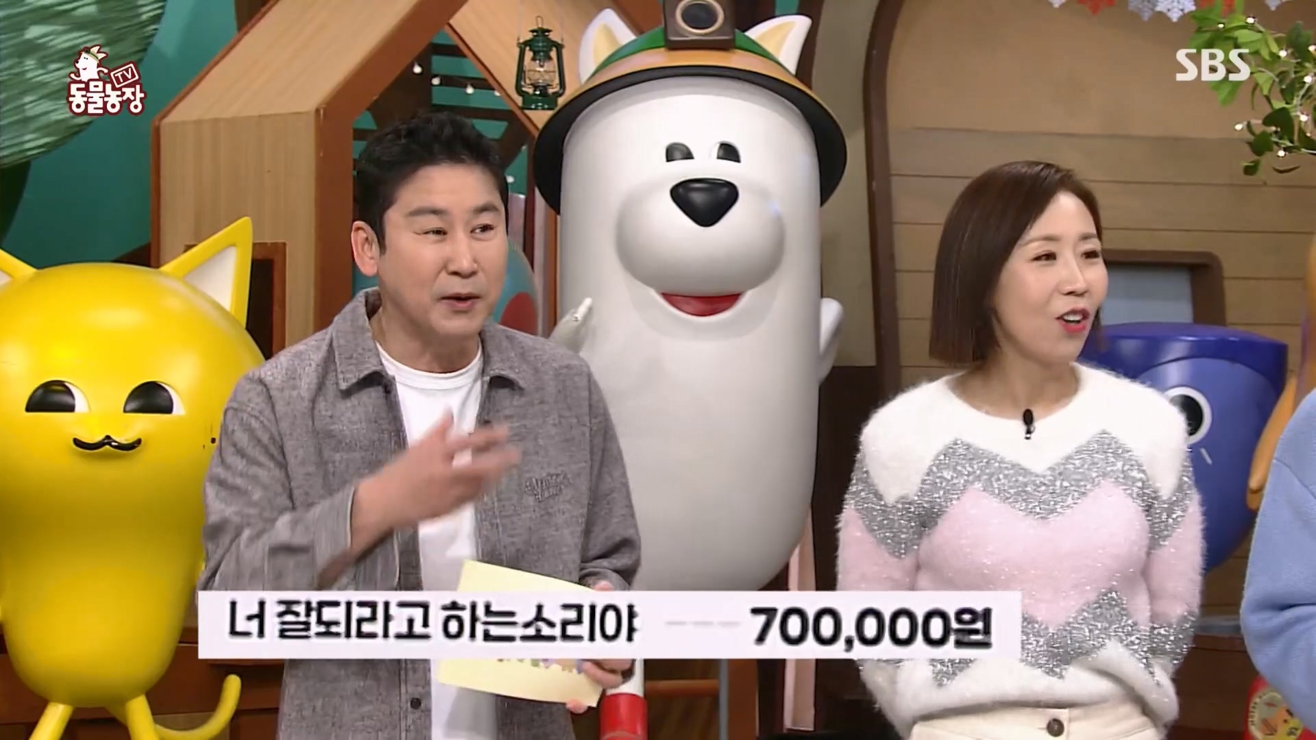 TV 동물농장.E1158.240211p.H264-F1RST.mp4_20240211_191003.542.jpg