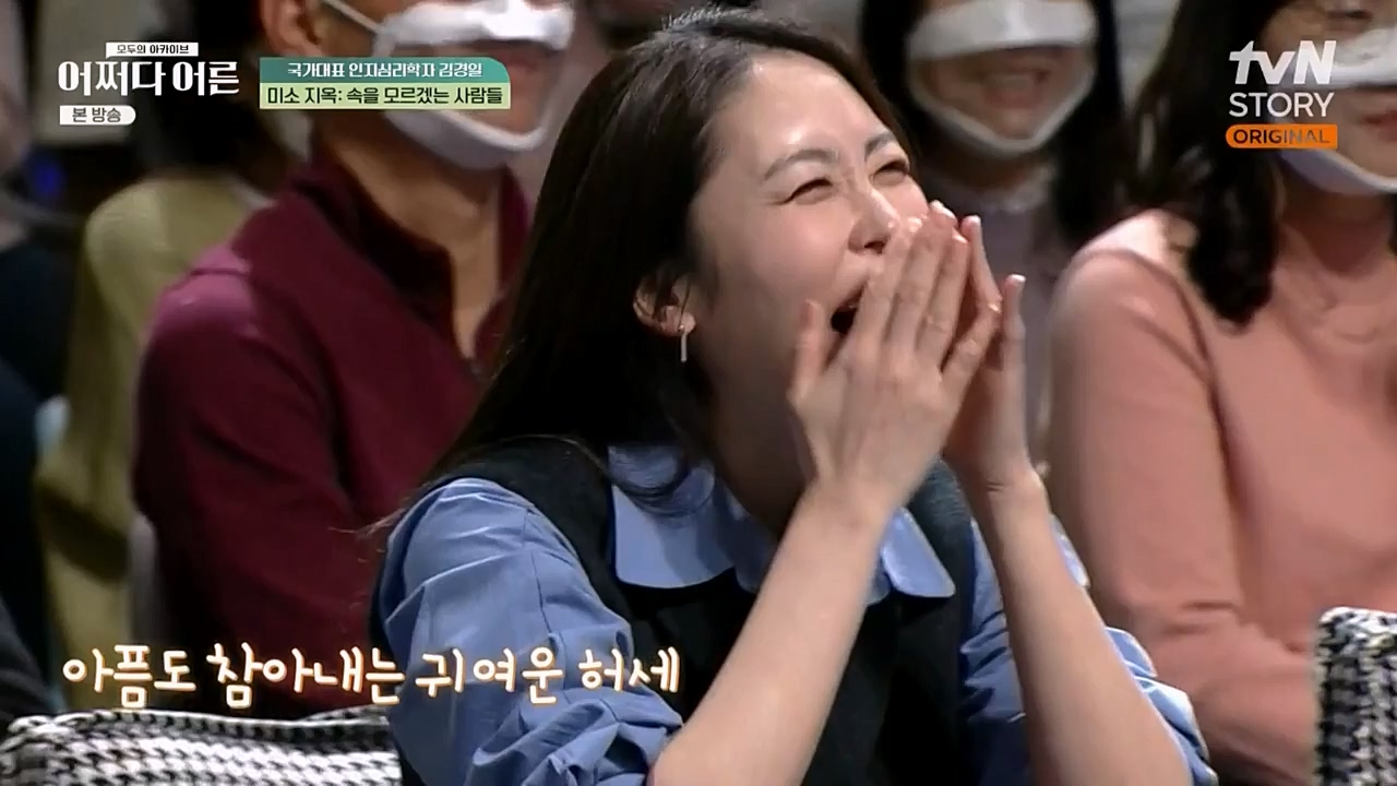 어쩌다 어른.E18.230208p-NEXT.mp4_20230327_203102.100.jpg