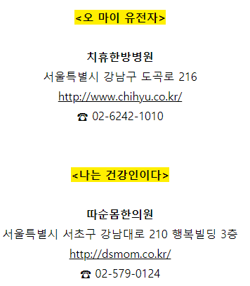  알약방 배우 임혁 갤러리하우스 파킨슨병 뇌졸증 협심증 오 마이 유전자><나는 건강인이다><14일의도전, 체인지업>