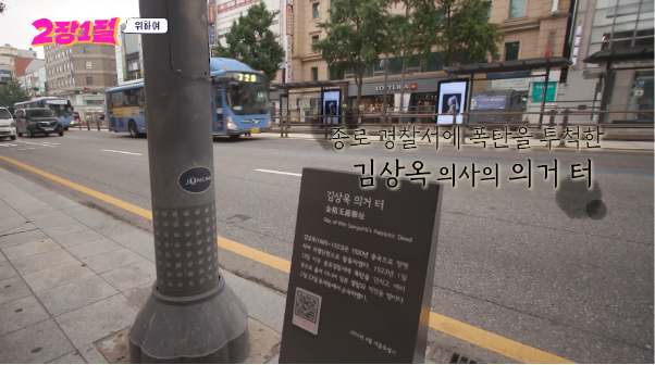 광복절 기념 많은 사람들이 몰랐을거 같은 서울에 존재한다는 장소를 알아보자 | 인스티즈