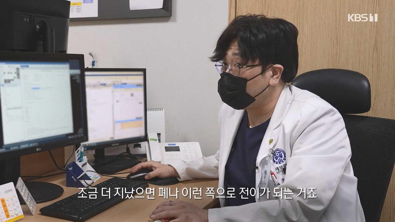 생로병사의 비밀.E894.231228p-NEXT.mp4_20231228_195501.507.jpg