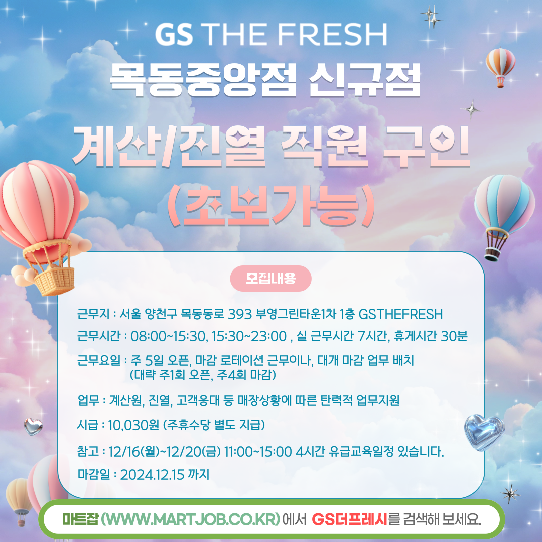 더프레시 이미지