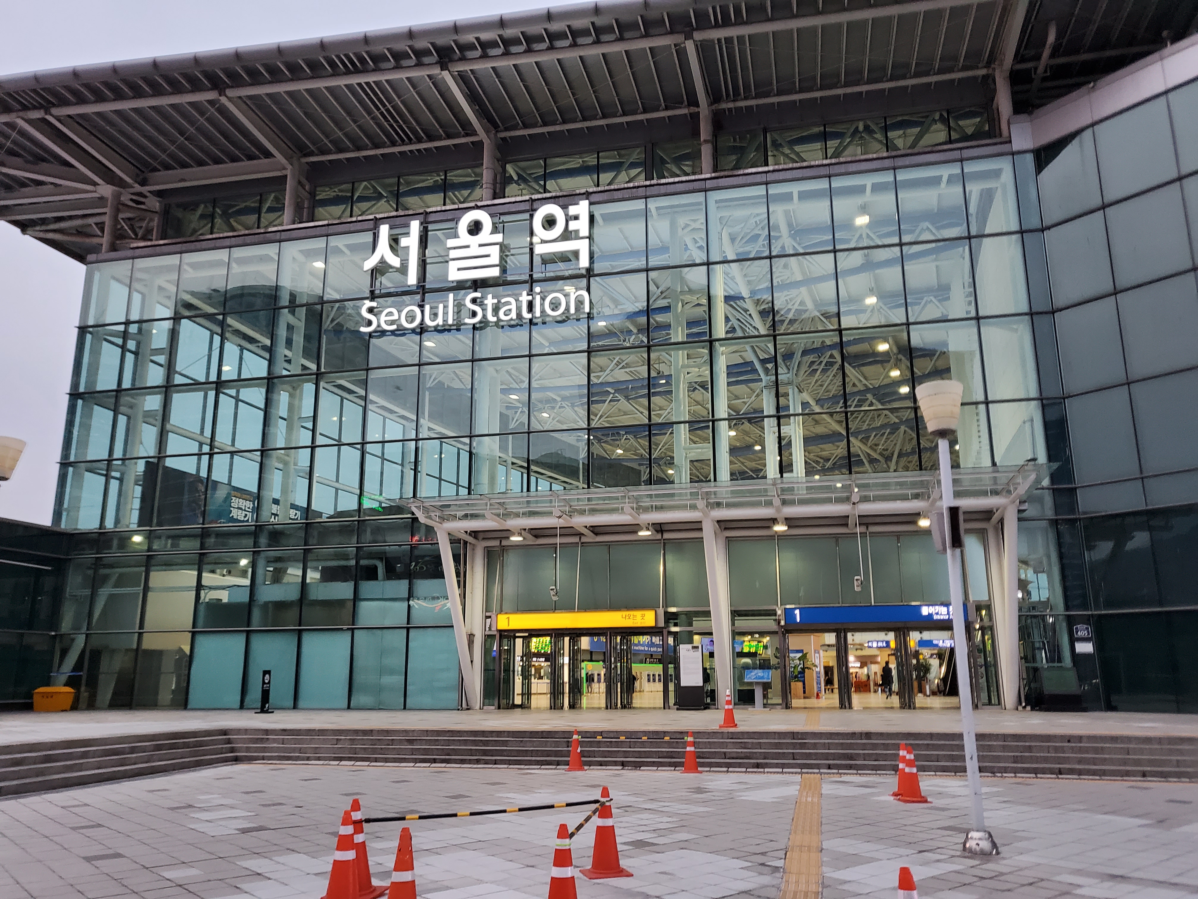  [장거리 출퇴근 기록] 4.12일 서울-대전