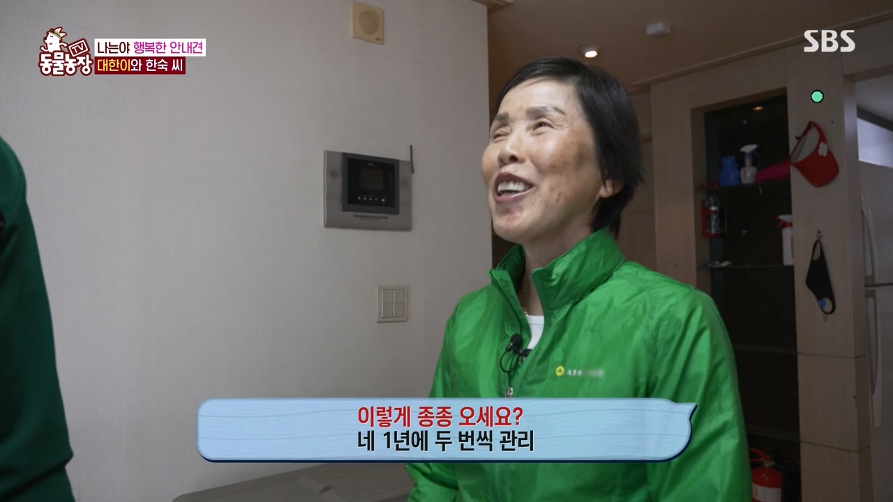 TV 동물농장.E1122.230529p-NEXT.mp4_20230528_170257.785.jpg