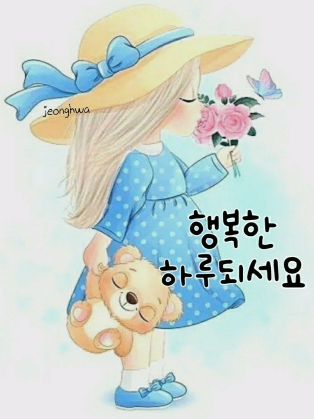 오늘의 좋은글 268번째 낡은것을 파괴해 야만 새로운것을 창조 하게 됩니다