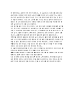 etc-image-4