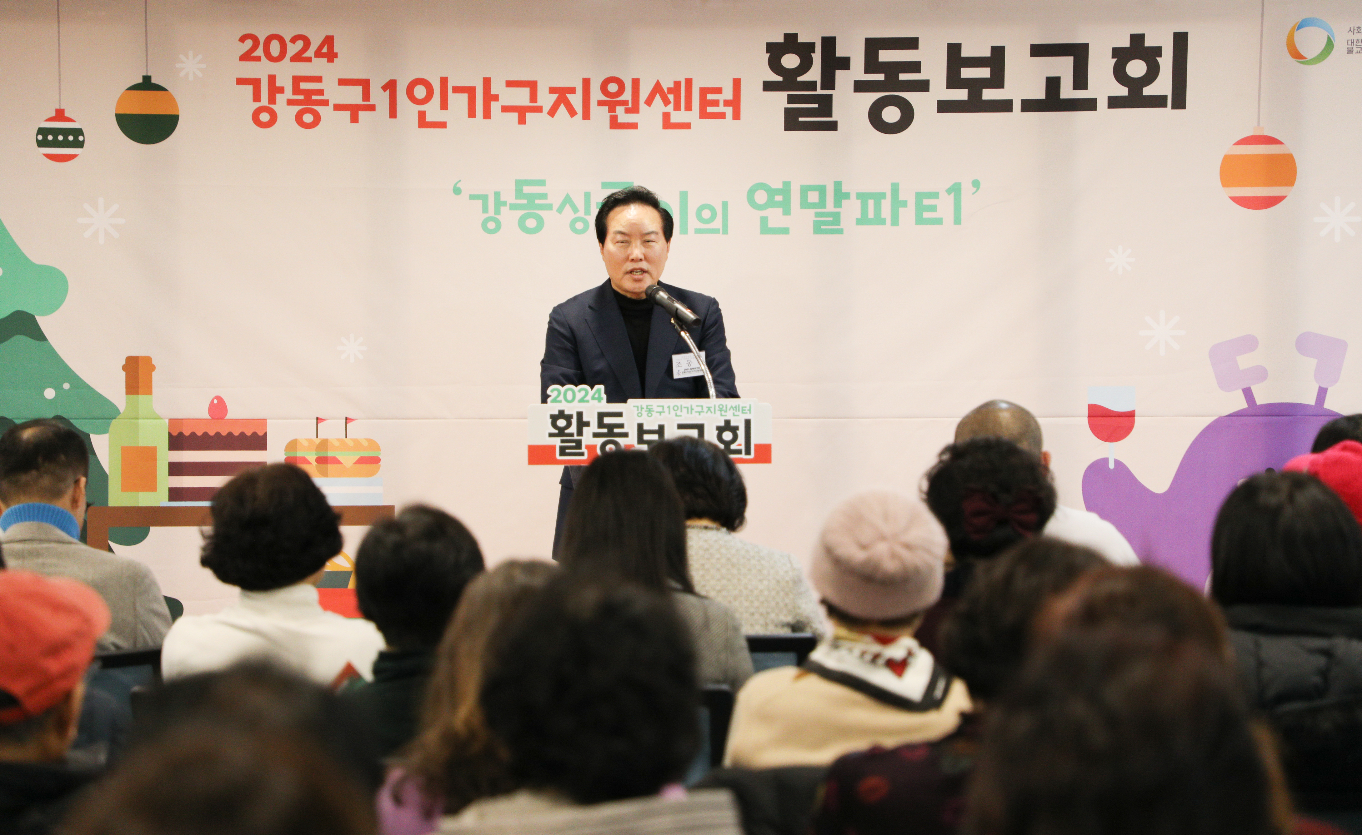 지원가구 이미지