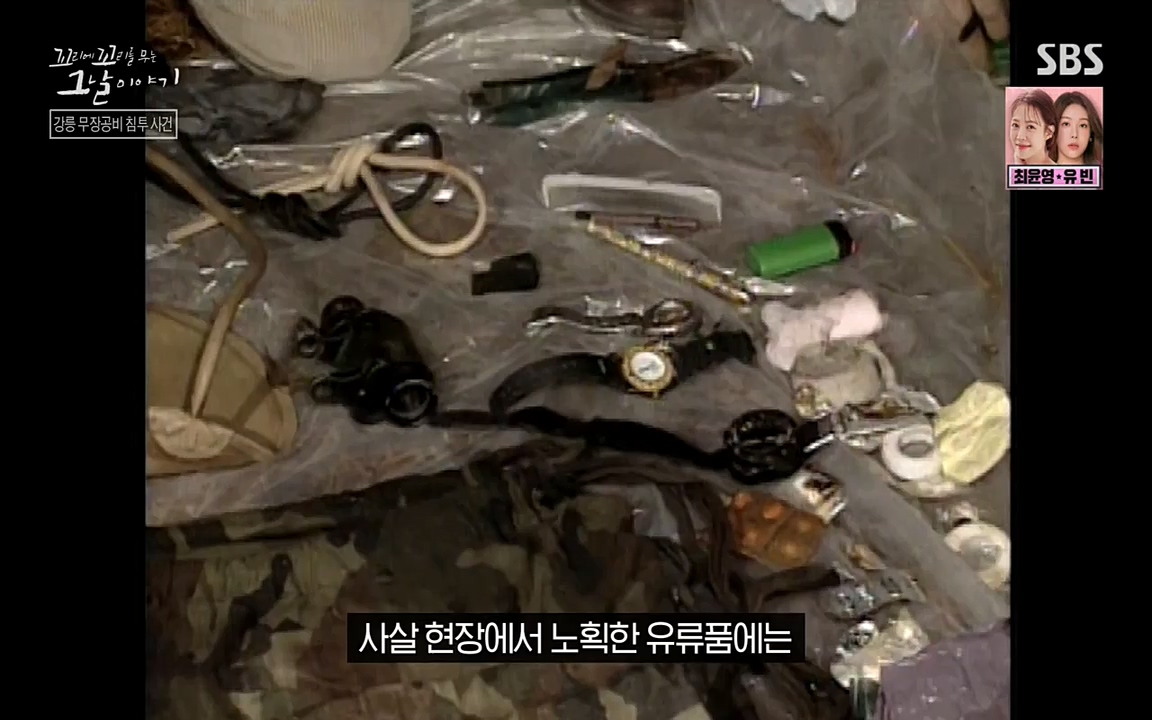 꼬리에 꼬리를 무는 그날 이야기.E38.220729p-NEXT.mp4_20220730_191128.789.jpg