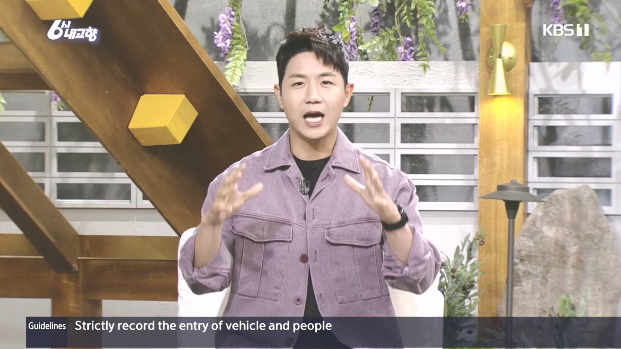 6시 내고향.E7896.231024p.H264-F1RST.mp4_20231024_204849.582.jpg