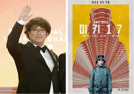 미키 17