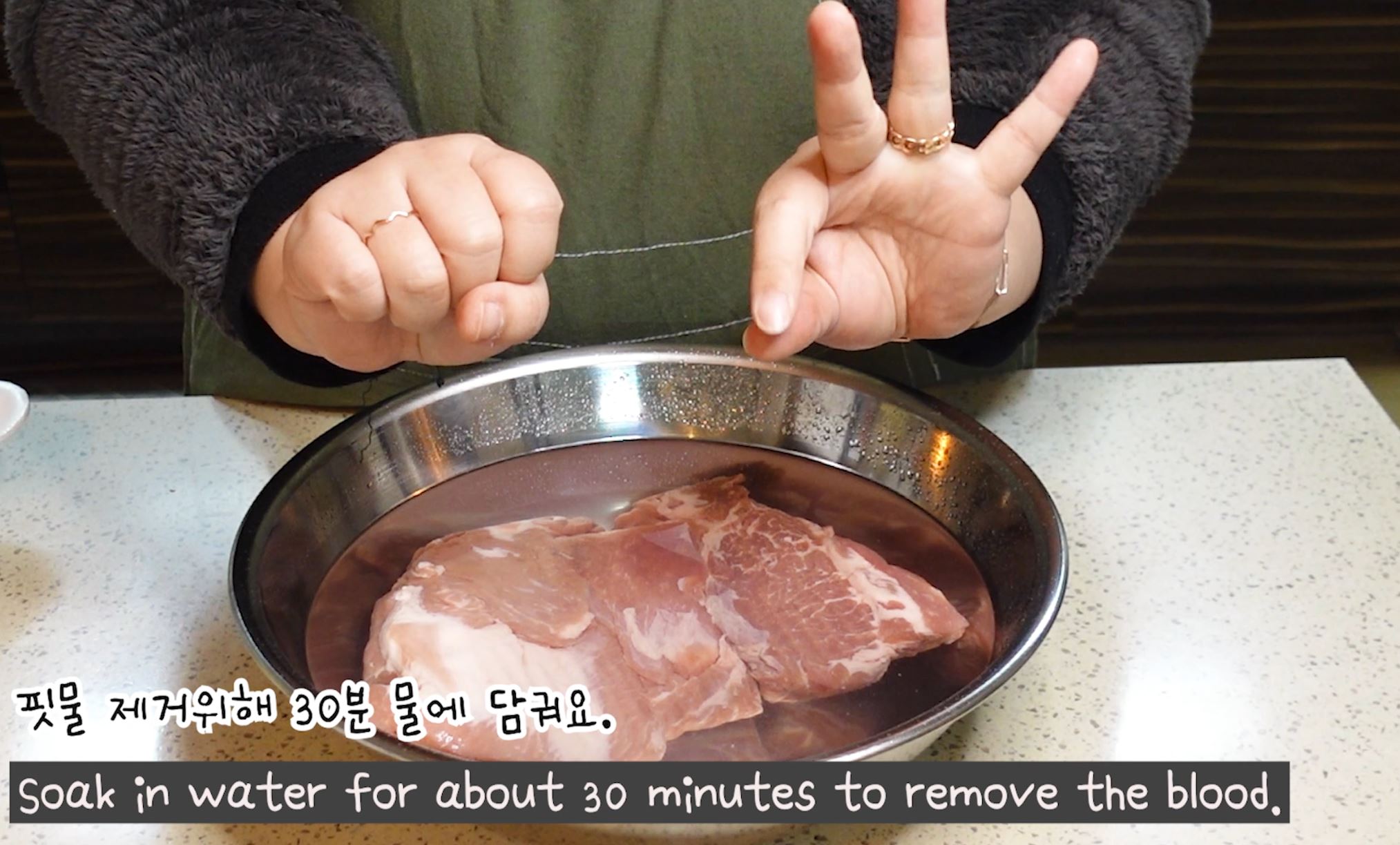 매운-돼지갈비찜-요리과정(핏물제거위해 30분 물에 담그기)
