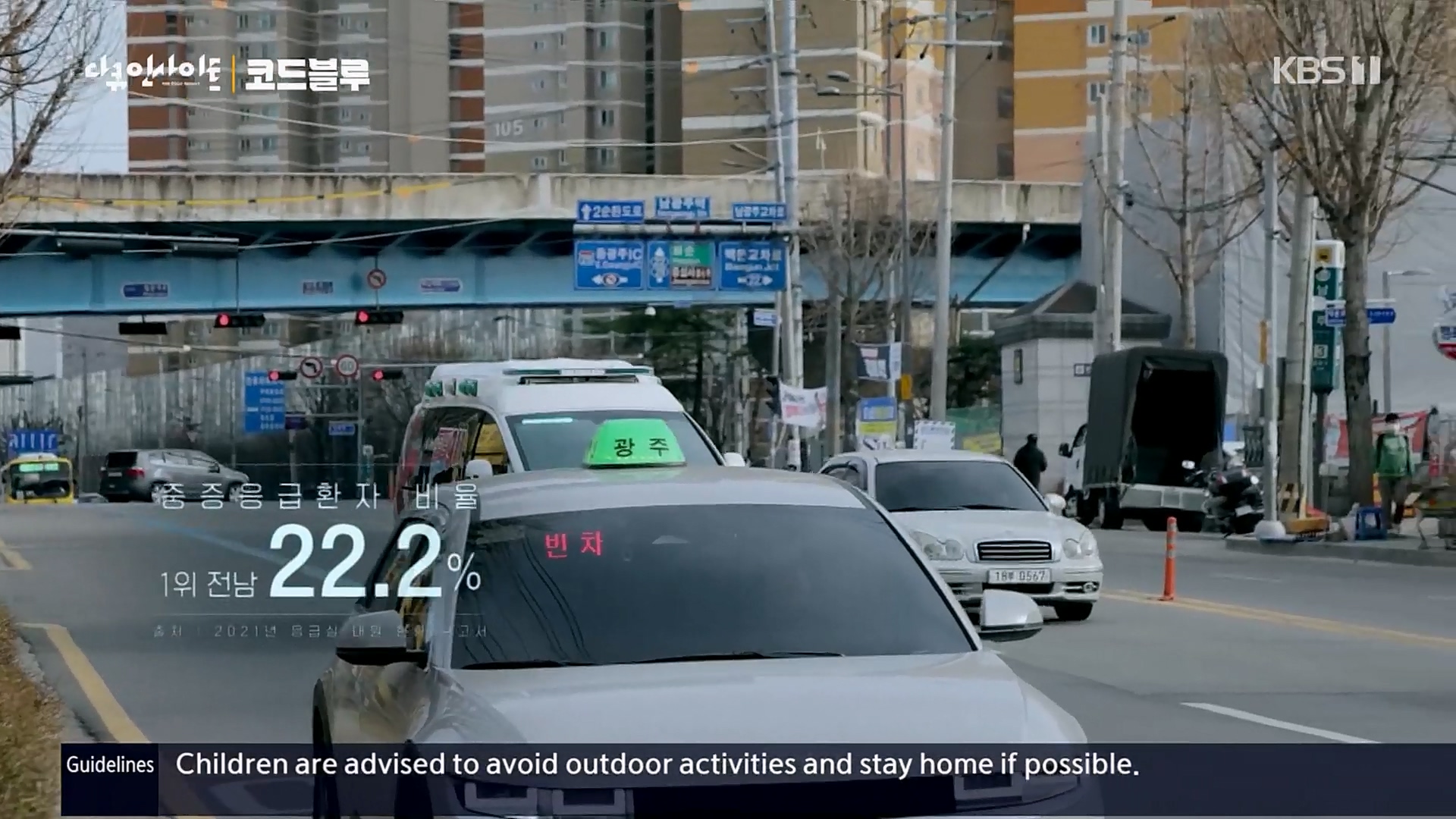다큐 인사이트.E145.230406p.H264-F1RST.mp4_20230407_201918.476.jpg