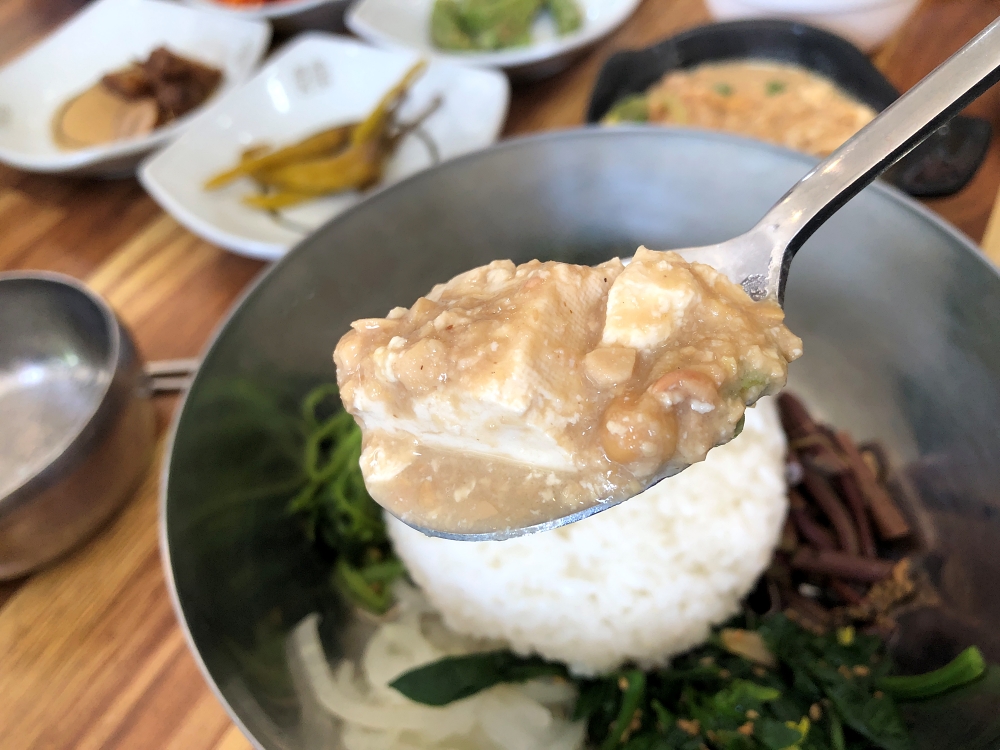산청약초식당-청국장-비빔밥