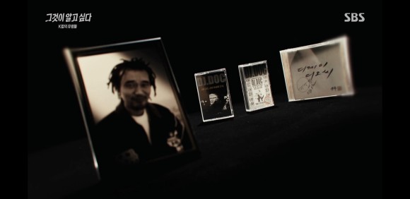 김인영 작사가 [1260회 유령 작사가] 그것이 89