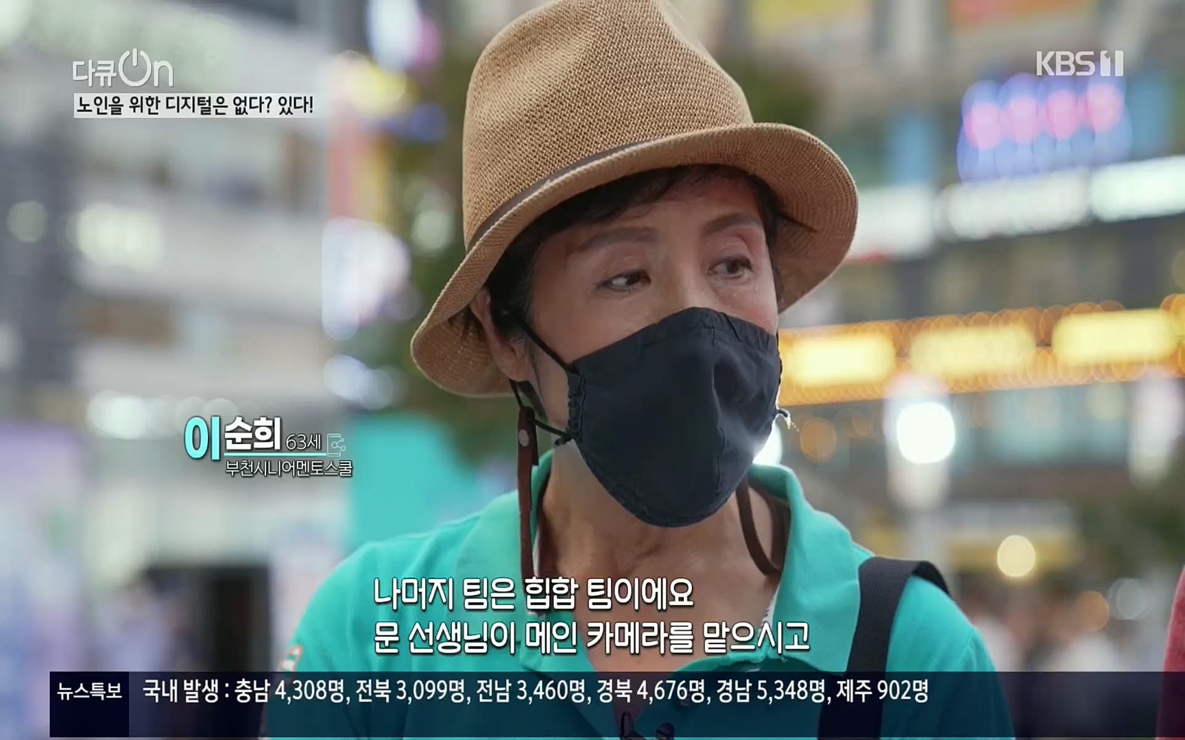 다큐 On.E155.220902p.H264-F1RST.mp4_20220903_183006.494.jpg