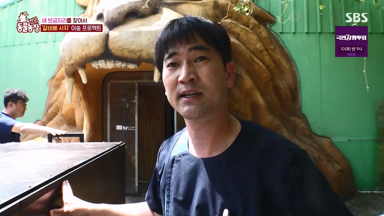 TV 동물농장.E1131.230731p-NEXT.mp4_20230730_191000.579.jpg