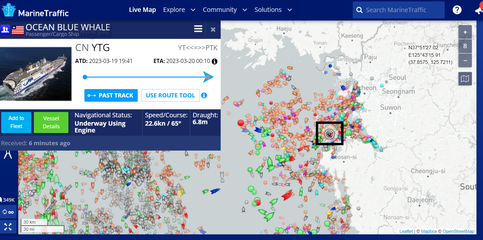 MarineTraffic 선박위치 조회 화면