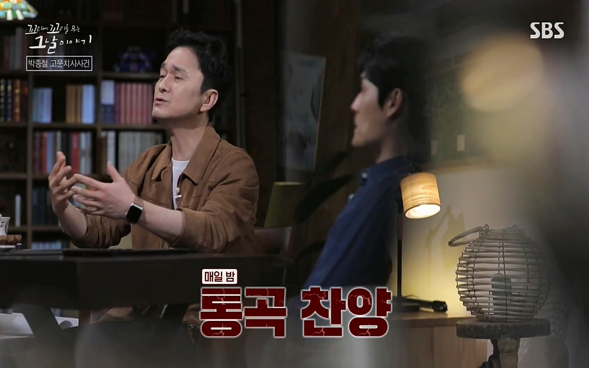 꼬리에 꼬리를 무는 그날 이야기.E21.220325p-NEXT.mp4_20220325_193557.976.jpg