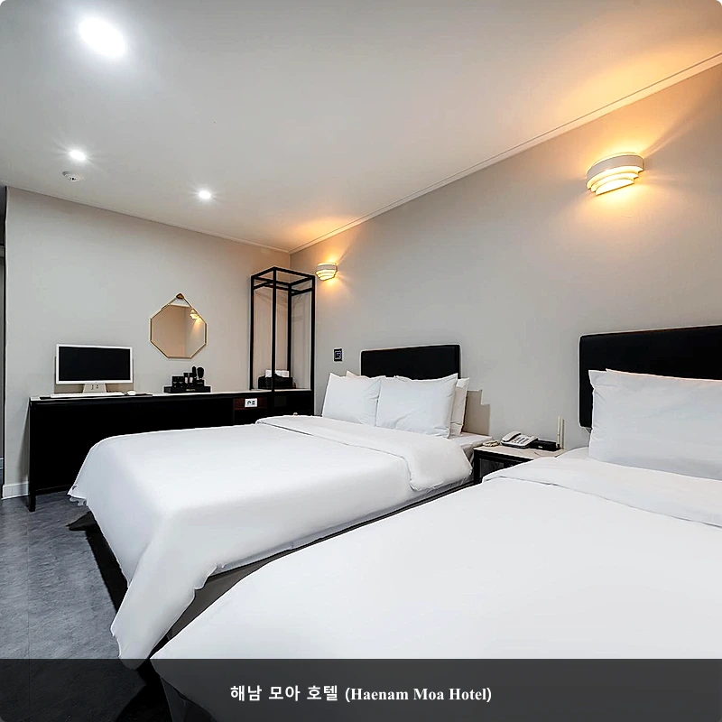 해남 모아 호텔 (Haenam Moa Hotel)_2