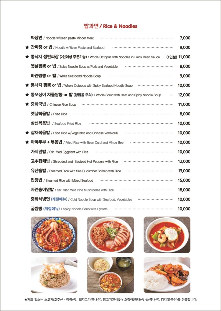 천미미 이미지