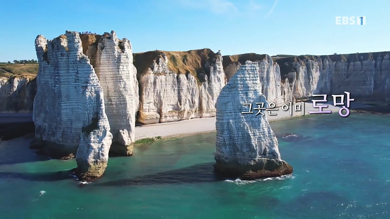 세상의모든기행_로망 가득 프랑스_몽블랑 가는길.mp4_20221023_185522.605.jpg