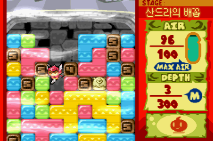  (GBA - ETC) 미스터 드릴러 에이스 이상한 박테리아 유저 한글 버전 롬파일 다운로드