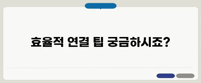 고용노동부 상담센터 빠르게 연결하는 법