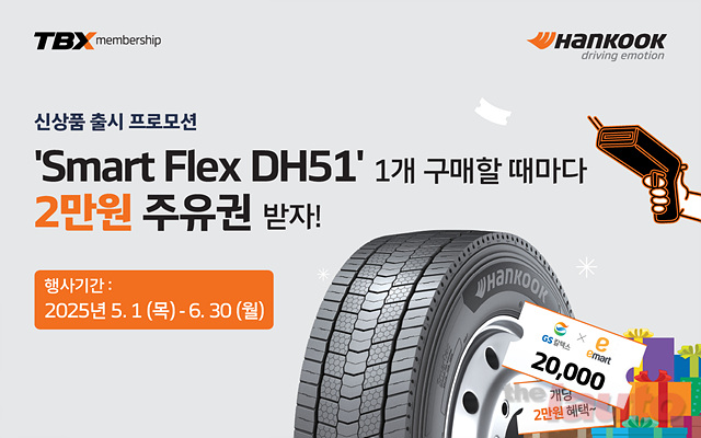컴퍼니DH 이미지